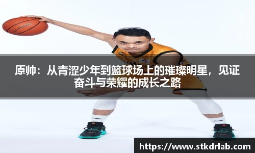 zoty中欧